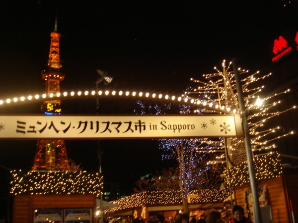 札幌三越は大通公園のすぐ側～イベント情報です