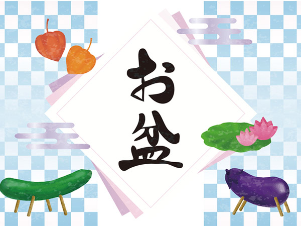 お盆はいつ 地域によって時期が違う理由は ハルメク365 女性誌部数no １ ハルメク 公式サイト