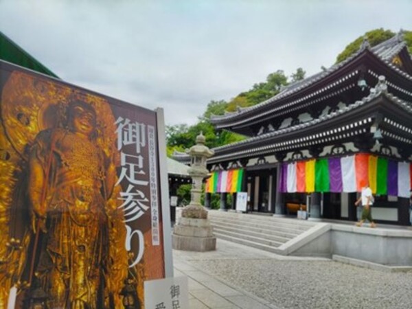 奈良と鎌倉の長谷寺、十一面観世音菩薩はふたご？