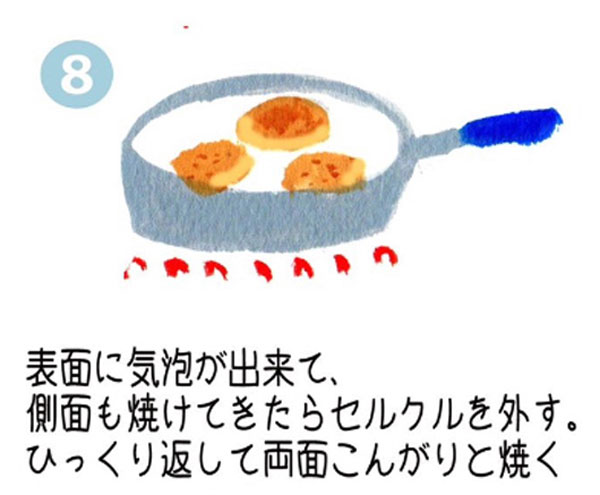 「クランペット」のレシピ