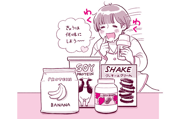 Q.タンパク質を取るために、プロテインを飲んでいる