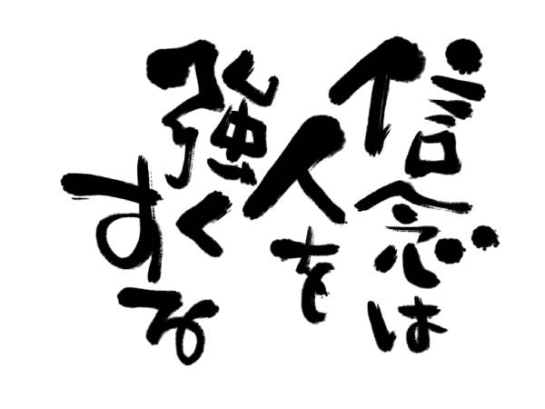 「分かる」と言う言葉の意味