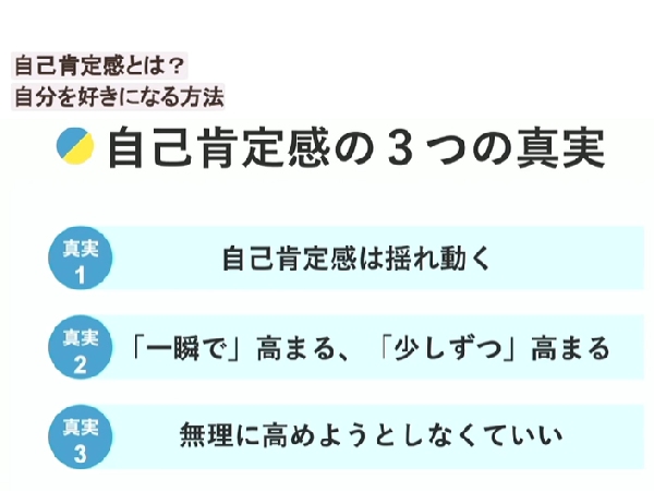 後悔しない生き方とは？