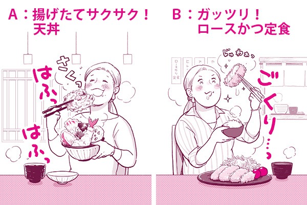 Q.今日はどうしても揚げ物が食べたい！選ぶならどっち？