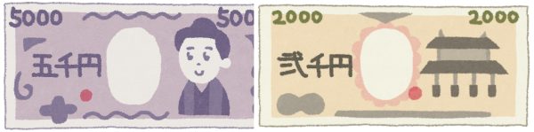 ATMで9000円を引き出すと？