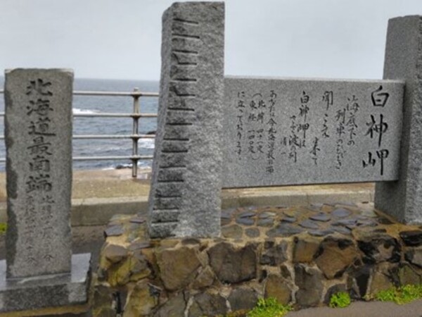江差→松前→知内、渡島半島を巡る