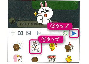 Line ライン の使い方 初心者向け操作ガイド ハルメク暮らし