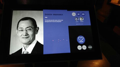 山中伸弥教授。