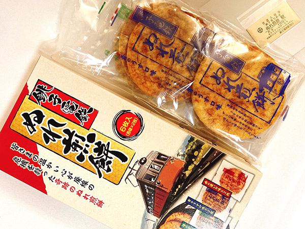 銚子電鉄の「ぬれ煎餅」