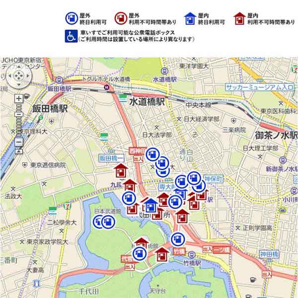 NTT東日本・西日本のWEBサイト「公衆電話 設置場所検索」