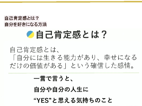 後悔しない生き方とは？