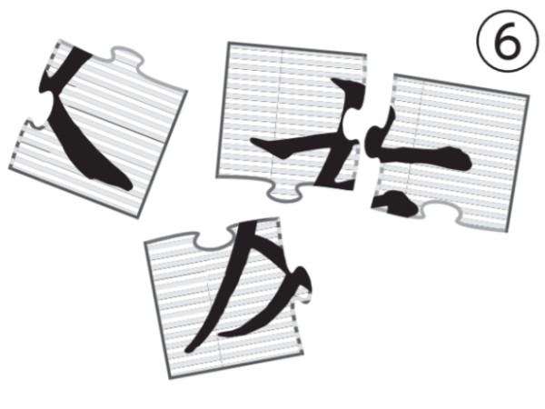 アタマの体操：漢字ジグソーパズル6